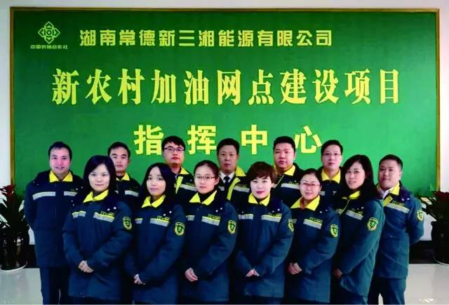節能環保新燃油