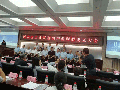 西安恒星新能源開發有限公司